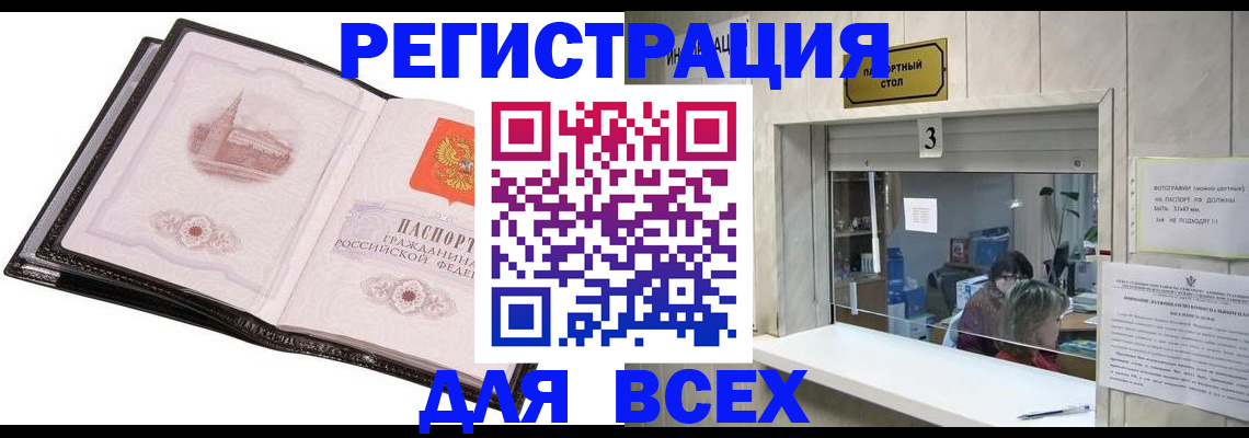 пропишу в квартире в Судогде