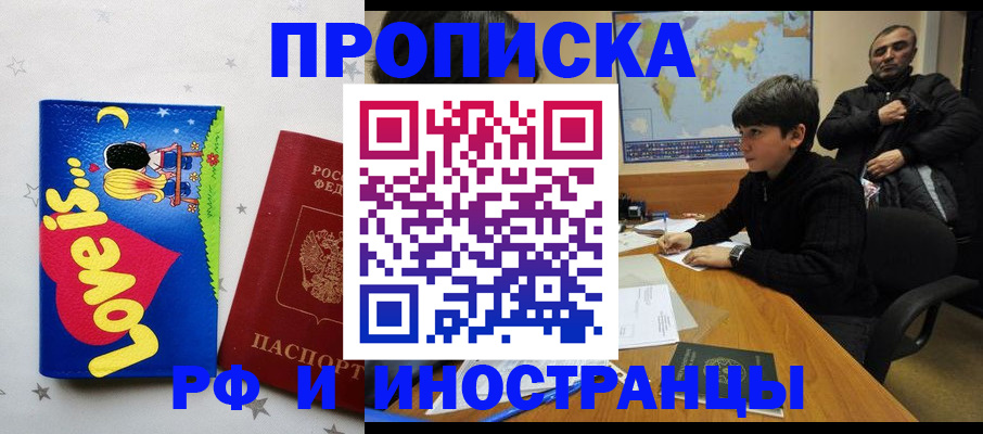 пропишу в квартире в Судогде