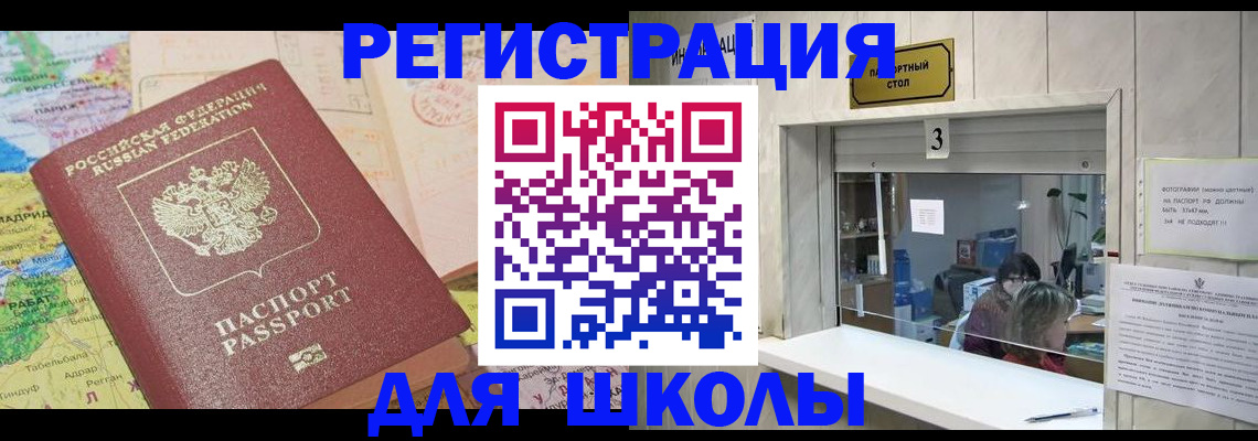 купить прописку в Судогде